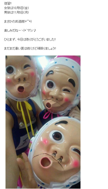 高城れに公式ブログ