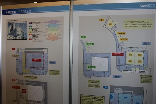 【CEDEC 2012】今年もパシフィコ横浜で開幕・・・鵜之澤CESA会長「ゲームが変わる時代に重要なイベント」