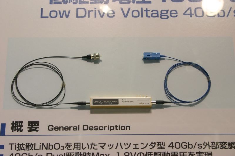 40Gbps光伝送を支える光変調モジュール。デジタル信号を光信号に変換する