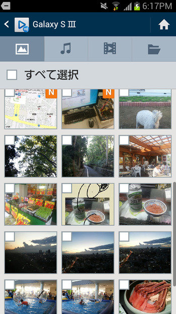 AllShareで共有する写真を選択