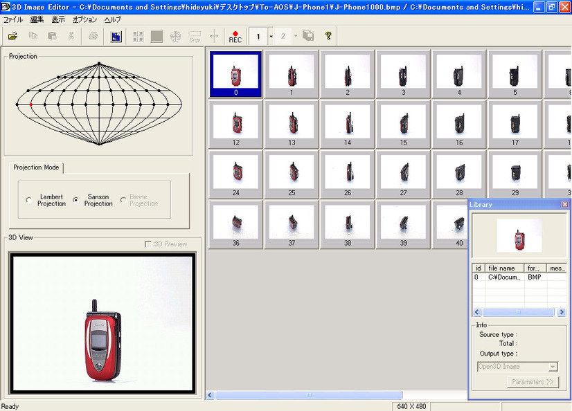 AOSテクノロジーズ、20分で3D画像を作れるシステムを開発。撮影サービスも開始