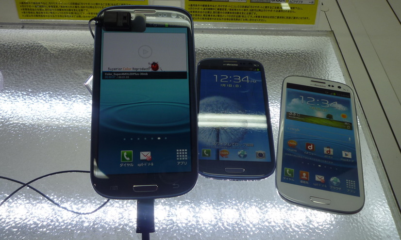 GALAXY SIII SC-06D