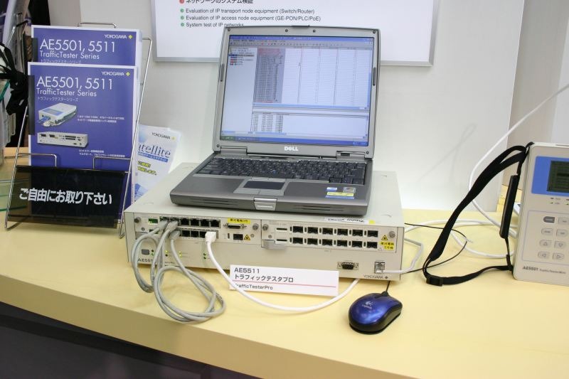 IPレベルでパケット解析やネットワーク特性を調べる