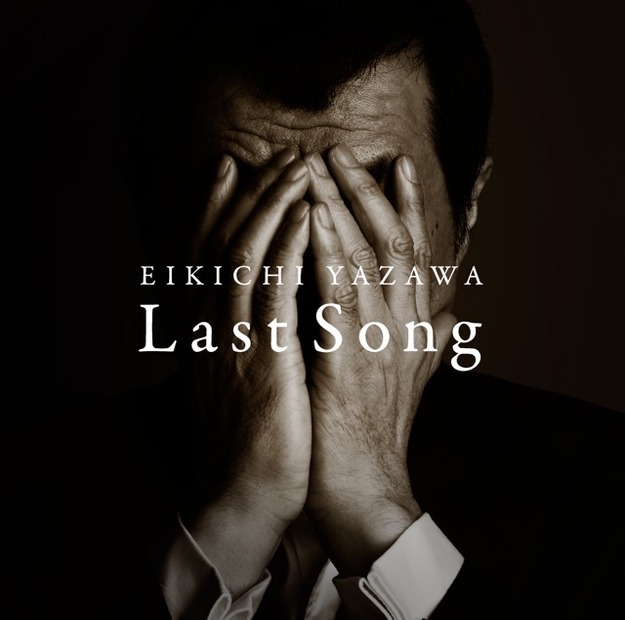 矢沢永吉「Last Song」ジャケット