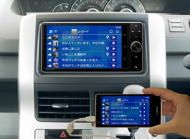 スマートフォン画面を車載ディスプレイにも複製表示できる
