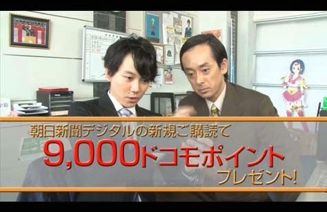 「湾岸署刑事課日記」