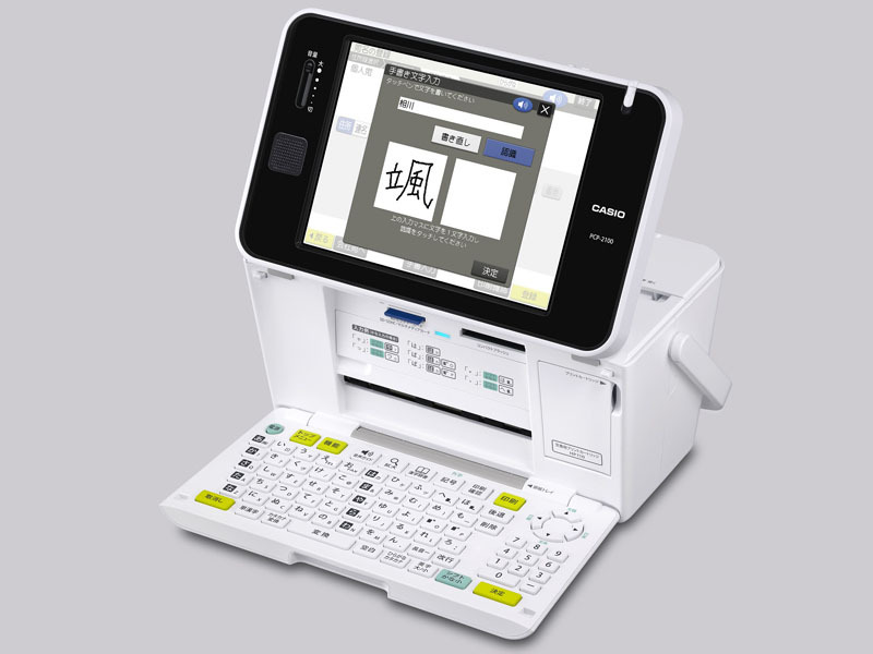 「プリン写ル PCP-2100」
