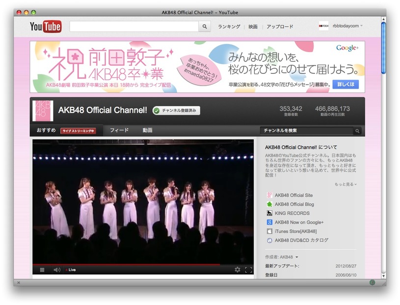 AKB48 Official Channel! 