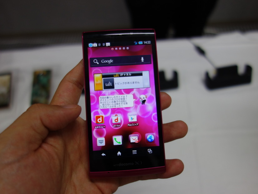 「docomo with series AQUOS PHONE si SH-01E」