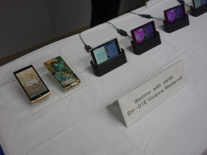 「docomo with series AQUOS PHONE si SH-01E」