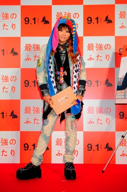misono