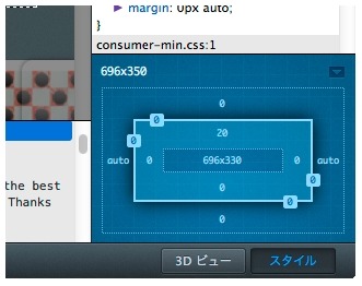 レイアウトビュー