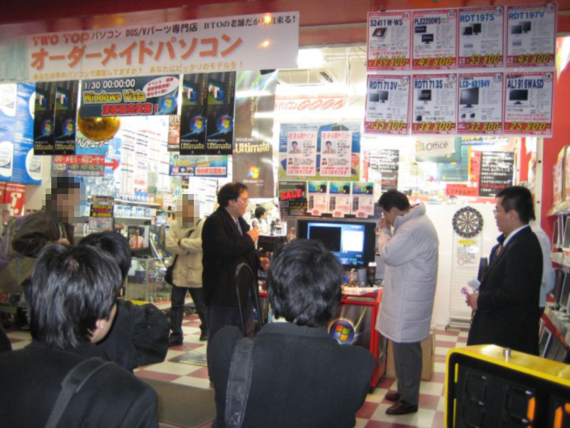TOWTOP 大阪日本橋店にてWindows Vistaの特徴やワンポイントアドバイスについて語られた。