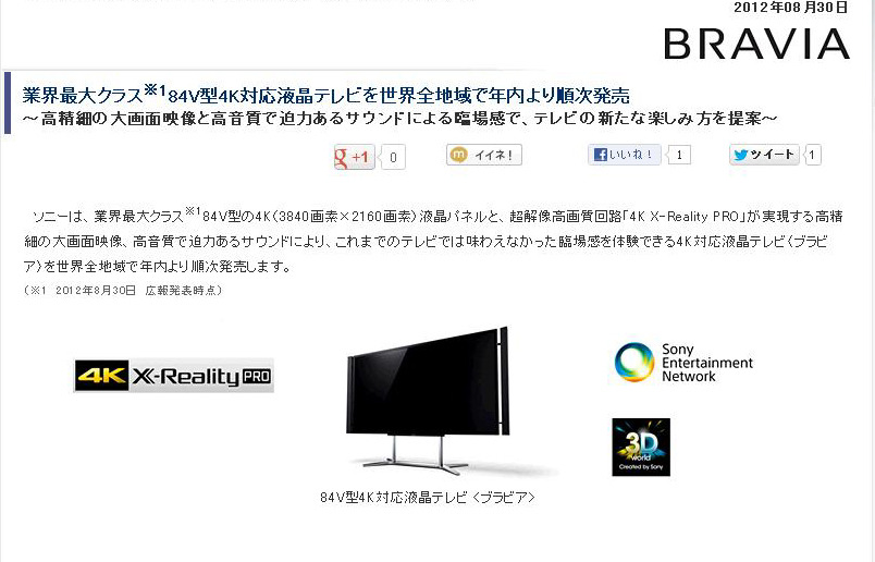 リリース