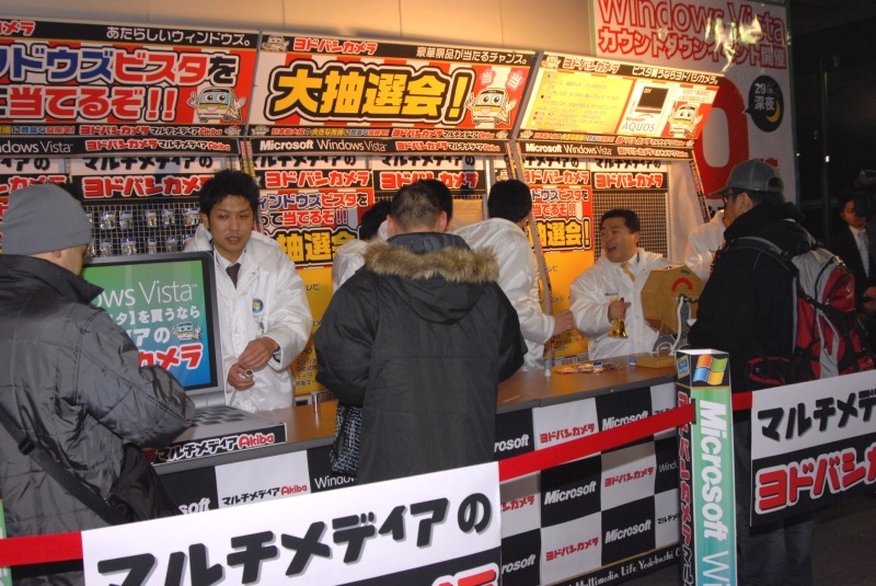　29日から30日まで、各地でWindows Vistaの発売イベントが開催された。ここでは、東京の秋葉原と、ビックカメラ有楽町店の模様を写真でお伝えする。