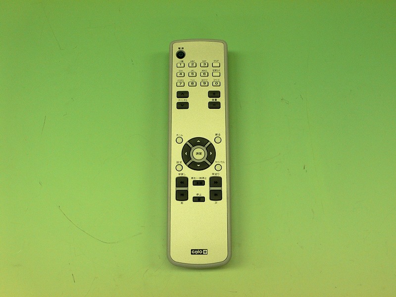 　PC向けに無料で動画を配信している「GyaO」があらたに、テレビ向けのサービスを開始した。その専用端末が「ギャオプラス」だ。