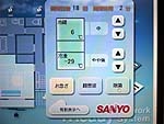 [ECHONETセミナー]熟成が続くネット家電2/3：各社の取り組み（1）〜省エネ・高齢者ケア・デジタルディバイド解消の3つの効果