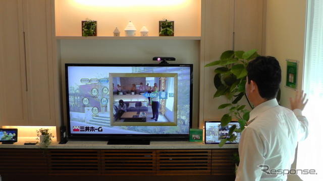 キネクトで空調やテレビを操作