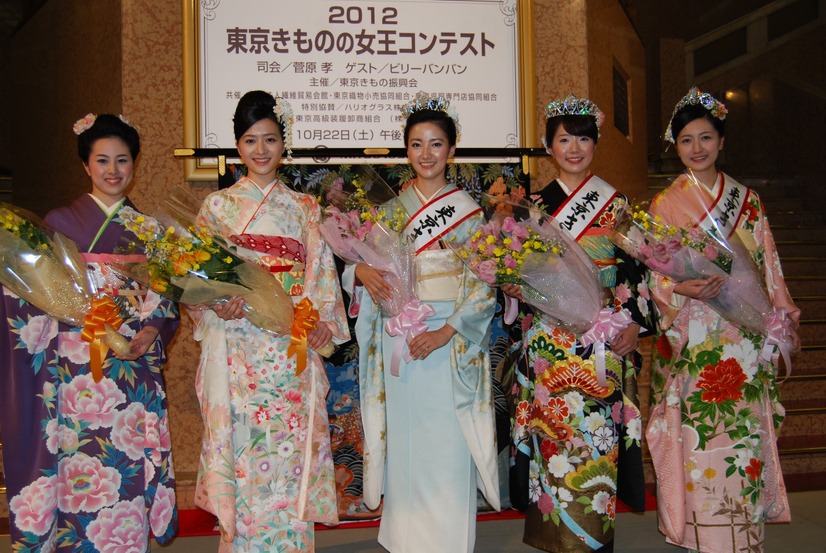 「東京きものの女王」も選出される