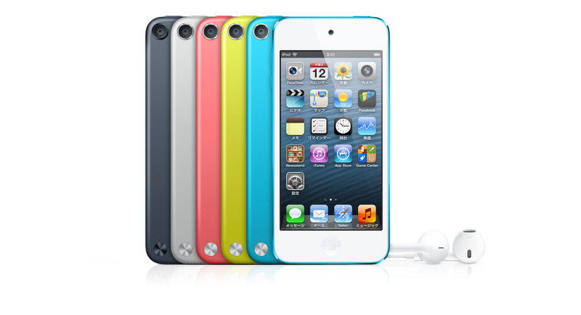 第5世代「iPod touch」