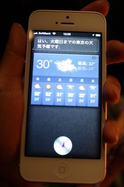 展示会/iPhone 5のSiriで「東京の天気は？」と尋ねた結果