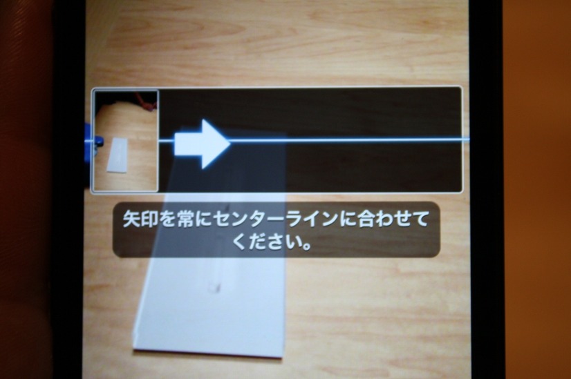 展示会/iPhone 5のパノラマ撮影時には撮影方法をガイドしてくれる