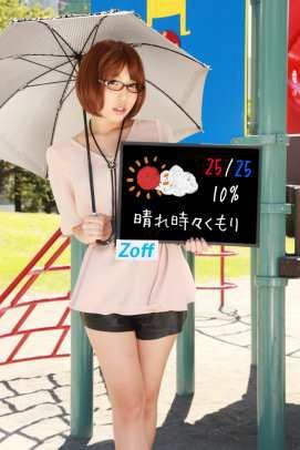 イメージ「メガネ美人モード by Zoff」
