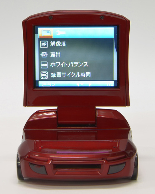 解像度などの設定を行なえる