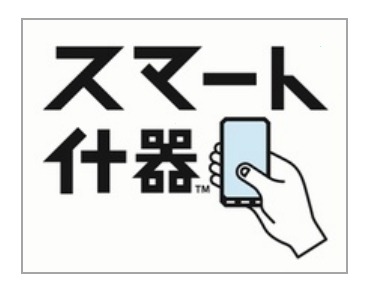 「スマート什器」ロゴ