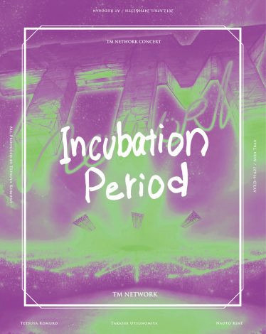 TM NETWORK初のBlu-ray Disc作品「TM NETWORK CONCERT -Incubation Period-」（9月12日発売）