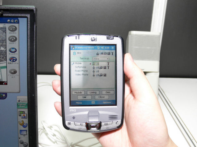 PDAのUI。Fixed Phoneを選べば、自宅の固定電話に切り替えることもできる