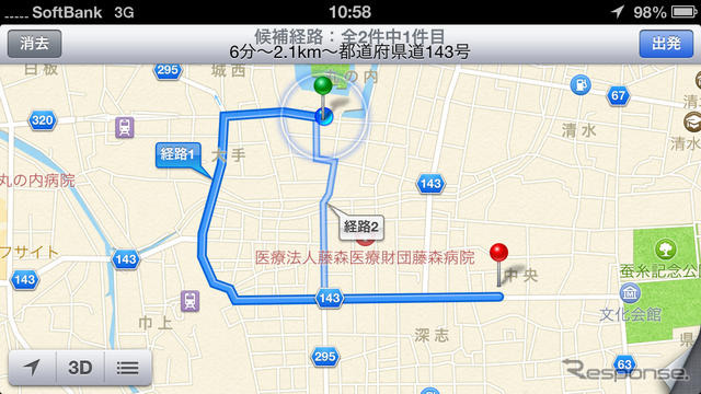 ルート計算の画面。このように複数ルートが提示される。渋滞情報や一方通行以外の道路規制情報は考慮されないため、提示されたルートが適切ではないケースもある。しかし、ルート計算自体はものすごく高速だ。