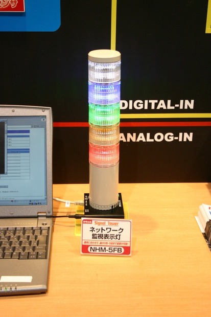 データセンタでおなじみのネットワーク監視表示灯（5色タイプ）