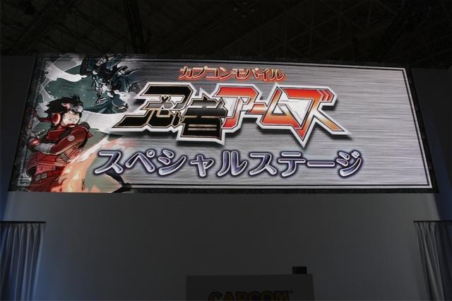 【TGS 2012】カプコンの完全新作『忍者アームズ』、ゲストの森下悠里さんがセクシーすぎる！