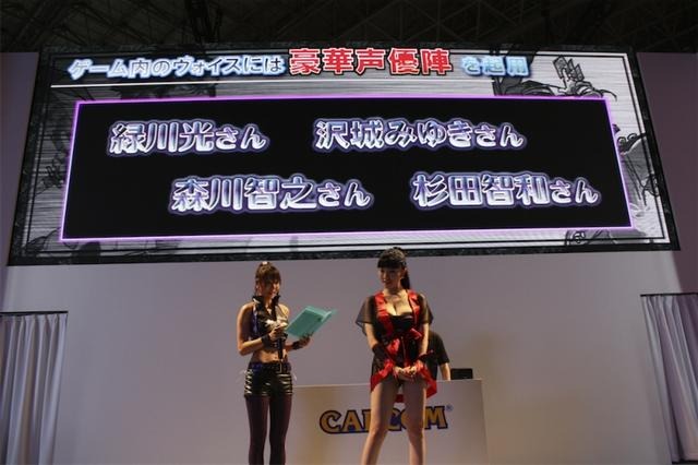 【TGS 2012】カプコンの完全新作『忍者アームズ』、ゲストの森下悠里さんがセクシーすぎる！