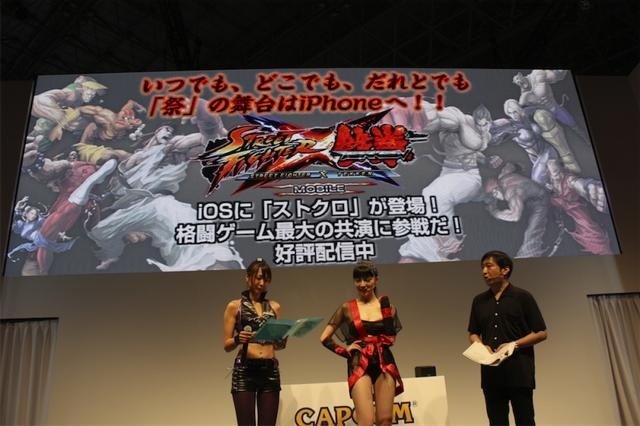 【TGS 2012】カプコンの完全新作『忍者アームズ』、ゲストの森下悠里さんがセクシーすぎる！