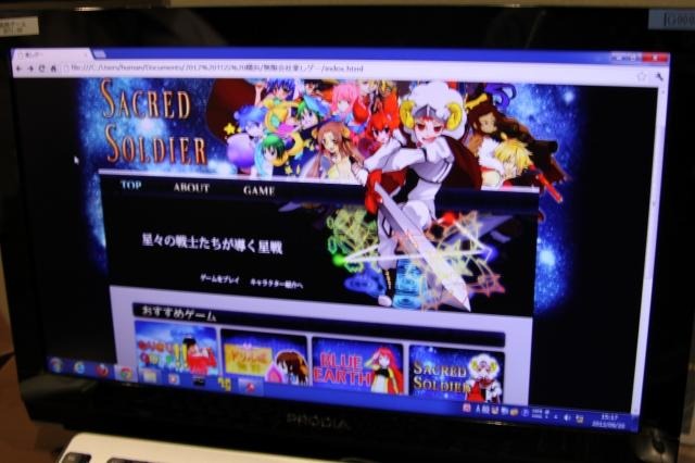 【TGS 2012】総合学園ヒューマンアカデミーのブースでは渾身の学生作品を展示中！豪華景品の当たる抽選会も