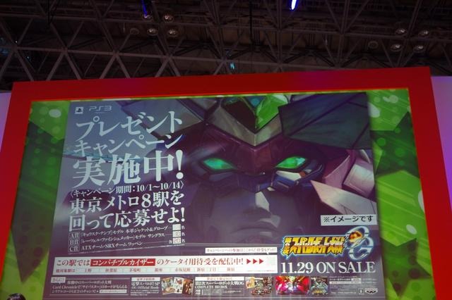 【TGS 2012】スパロボ×美少女アイドルの水着＝最強タッグ！「スーパーロボット大戦Card Chronicle」紹介ステージ