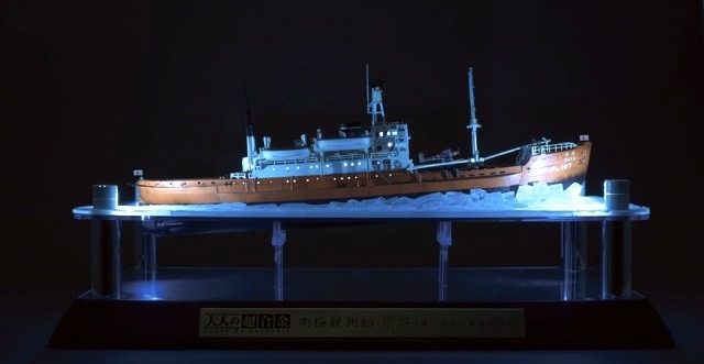 『大人の超合金　南極観測船　宗谷（第一次南極観測隊仕様）』。船内に発行ギミックが搭載され、夜間の航行シーンも再現可能。