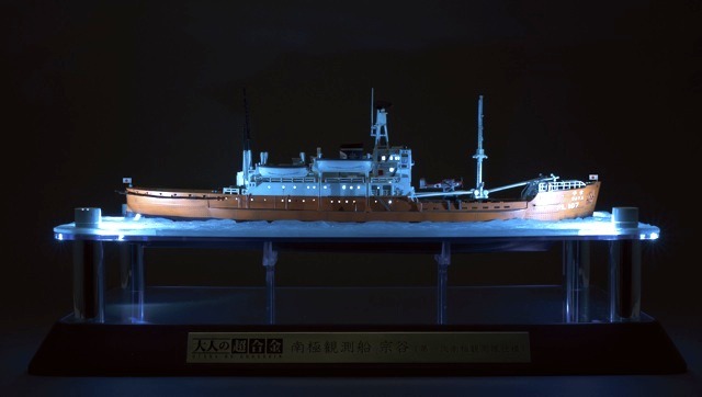 『大人の超合金　南極観測船　宗谷（第一次南極観測隊仕様）』。船内に発行ギミックが搭載され、夜間の航行シーンも再現可能。
