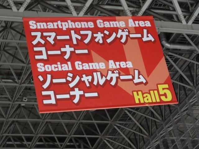 【TGS 2012】脳派を感知してクルクル動くネコミミの次はシッポ！プルプル動く姿に思わず萌え