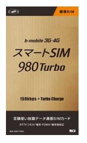 「スマートSIM 980 Turbo」Amazon.co.jp向けパッケージ