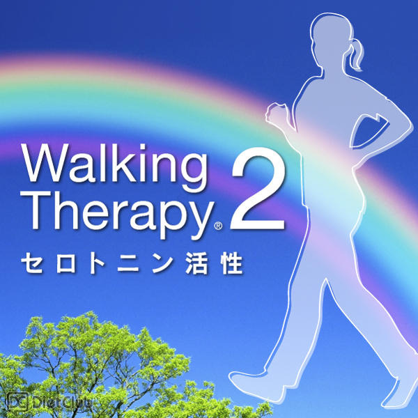 Walking Therapy2