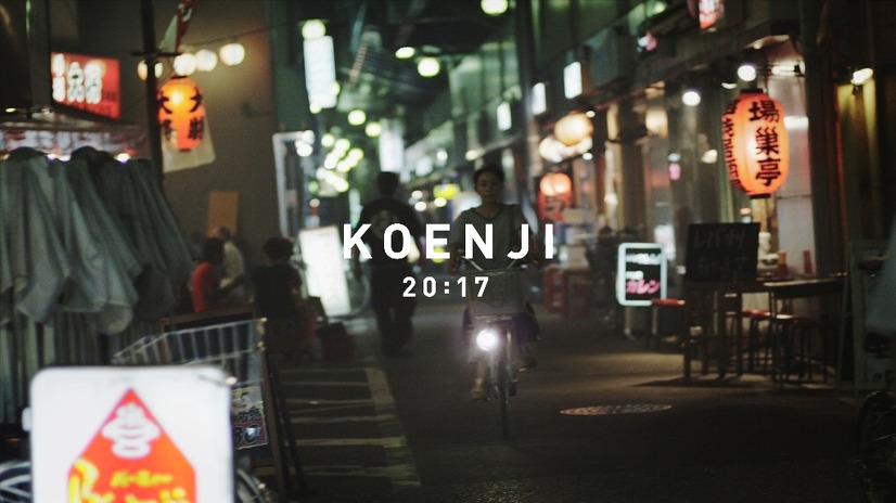 綾小路翔 in KOENJI ストリート篇