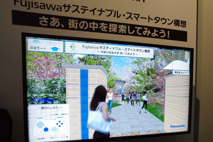 Fujisawa SST体験映像（CEATEC 2011）