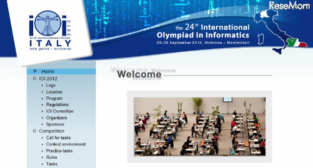 国際情報オリンピック公式ウェブサイト
