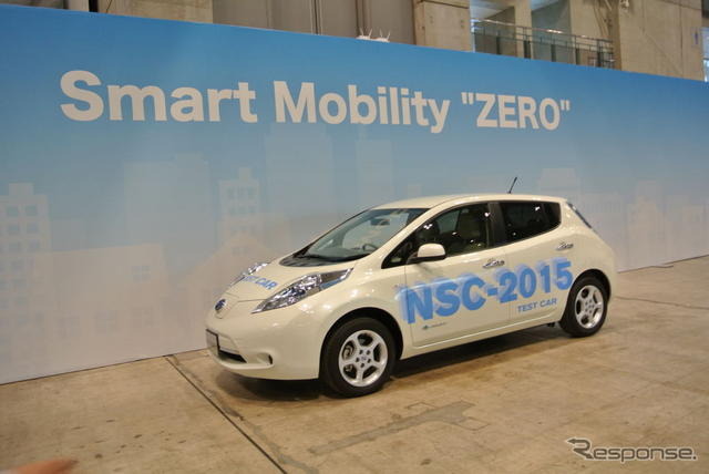 日産自動車・NSC-2015