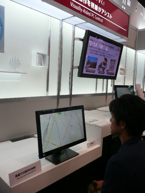 富士通のブースで紹介されていた「パソコンの操作をアシストする視線テクノロージー」