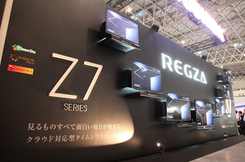 「Z7」シリーズ