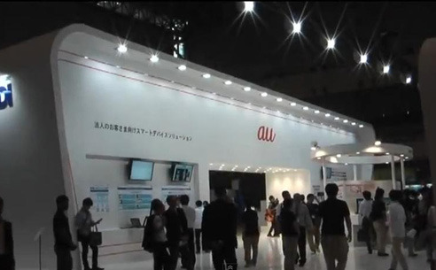 【CEATEC 2012 Vol.41：動画】KDDIが掌紋認証のデモ！スマホのカメラでロック解除